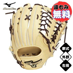 �y�����݉��H�����z�~�Y�m�@��싅�O���[�u�@�O���[�o���G���[�g Hselection SIGNA�y�O���p�^�T�C�Y16N�z 1AJGR33407-8057�@�싅�O���u�@�u�����h×�u���E��