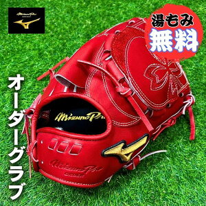 �~�Y�m�v���@MizunoPro �I�[�_�[�@��싅�O���[�u�@1AJGR83350�@����p(�s�b�`���[/�O�c����KM�N���E��5D���f��)�@��O���u�@62�F���b�h