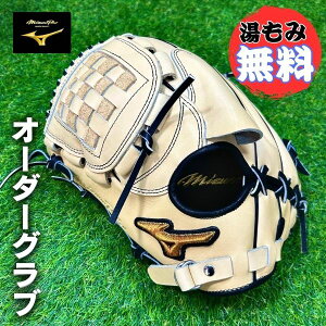 �~�Y�m�v���@MizunoPro �I�[�_�[�@��싅�O���[�u�@1AJGR83350�@����p(�s�b�`���[/�ΐ��K���f��/�����p)�@��O���u�@�u�����h×�u���b�N