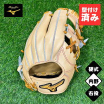 楽天市場】ミズノプロ 内野手 硬式の通販