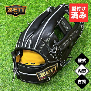 �y�����݉��H�ς�/���g�p�z�[�b�g ZETT�@�d���싅�O���[�u�@�v���X�e�C�^�X SE�@BPROG265S-1900�@�싅�O���u�@�����p(��ێ�E�V����)�@�g�샂�f��