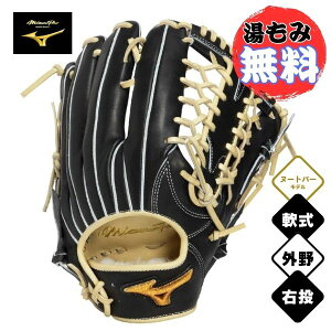 �~�Y�m�v���@MizunoPro CRAFTED Edition�y�k�[�g�o�[�^�^�T�C�Y18N�z�@��싅�O���[�u�@1AJGR34017-0980�@�O���p�@��O���u�@�u���b�N×�u�����h