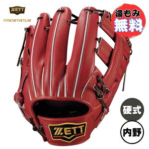 �[�b�g ZETT�@�d���싅�O���[�u�@�v���X�e�C�^�X�@BPROG261-4000�@�싅 �d���O���u�@�����p(��ێ�E�V����/�g��^)�@�{���h�[�u���E��
