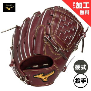 ミズノプロ 硬式 グローブ ピッチャー」の人気商品一覧 | 安い商品を 