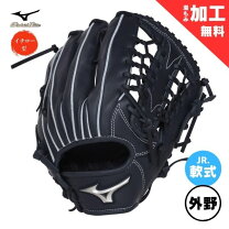 楽天市場】mizuno イチローモデル 少年の通販