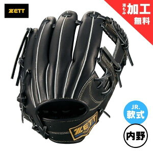 �[�b�g ZETT�@�W���j�A��O���u�@�싅�O���[�u�@�l�I�X�e�C�^�XLE �����p(��ێ�E�V����)�@BJG702610N-1900�@���{�^�C�v�@�u���b�N