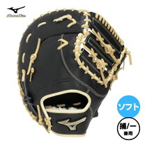 楽天市場】ミズノ select9 ファーストミットの通販