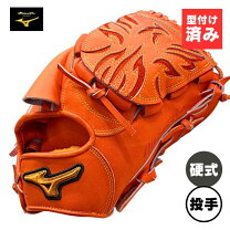 楽天市場】mizuno スプレンディッドオレンジの通販