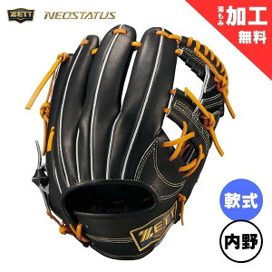 �[�b�g ZETT�@��O���u�@�l�I�X�e�C�^�XLE �����p(��ێ�E�V����)�@BRG312620-1936�@�싅�O���[�u�@�u���b�N×�I�[�N�u���E��