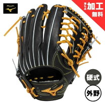楽天市場】ミズノプロ 外野用 ナチュラルライムの通販