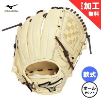楽天市場】ミズノ グローバルエリート 軟式（用途（野球・ソフトボール 