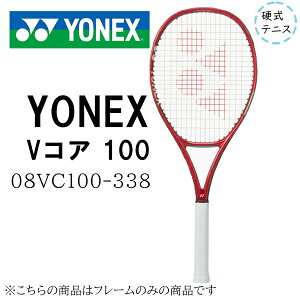 ���l�b�N�X�@V�R�A 100. �@08VC100-338�@�d���e�j�X���P�b�g�@������グ���P�b�g
