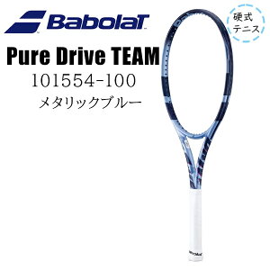 �o�{���@BabolaT�@Pure Drive Team�@�s���A�h���C�u �`�[���@101554-100�@�d���e�j�X���P�b�g