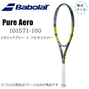 �o�{���@BabolaT�@Pure Aero Team�@�s���A�A�G���`�[���@101571-100�@�d���e�j�X���P�b�g�@�����グ���P�b�g