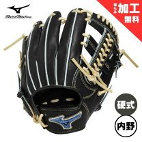 楽天市場】ミズノ 硬式グローブ サイズ9の通販