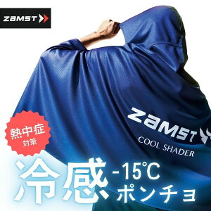 ���[���֔����@�U���X�g / ZAMST�@COOL SHADER �⊴�|���`���i�⊴�^�I���j�@389503�@�M����/�����΍�O�b�Y(�X�|�[�c/�T�b�J�[/�ϐ�)
