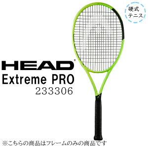 �w�b�h�@HEAD Extreme PRO �e�j�X���P�b�g�@233306�@�d���e�j�X���P�b�g�@������グ���P�b�g