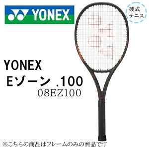 ���l�b�N�X�@E�]�[�� 100. �@08EZ100-839�@�d���e�j�X���P�b�g�@������グ���P�b�g