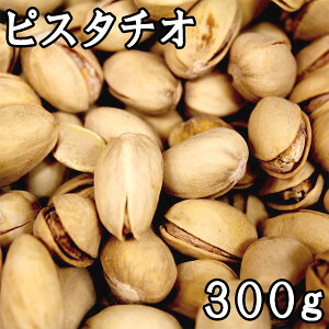 �s�X�^�`�I (���t��) (250g) �C�����Y