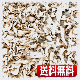 群馬県産乾燥舞茸 70g(全国一律・送料無料・同梱、代引不可・クリックポスト配送)