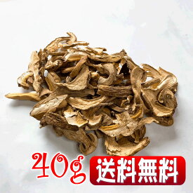 トリュフ、マツタケと並ぶ世界三大きのこの一つ。イタリアのマツタケとも称される高級食材、イタリア産乾燥ポルチーニ茸40g(全国一律・送料無料・同梱、代引不可・クリックポスト配送)。一度味わうとクセになる、濃厚で独特な香りが特徴です。