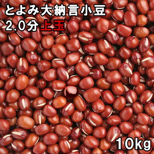 Ƃݑ[ 2.0 (10kg) kCY yz