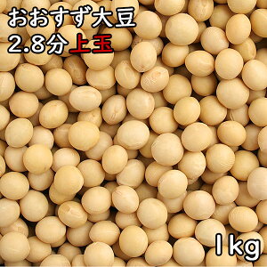哤 2.8 (1kg) ߘa6N XY y[֑Ή/1kg܂Łz