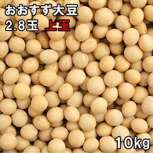 哤 2.8 (10kg) XY yz