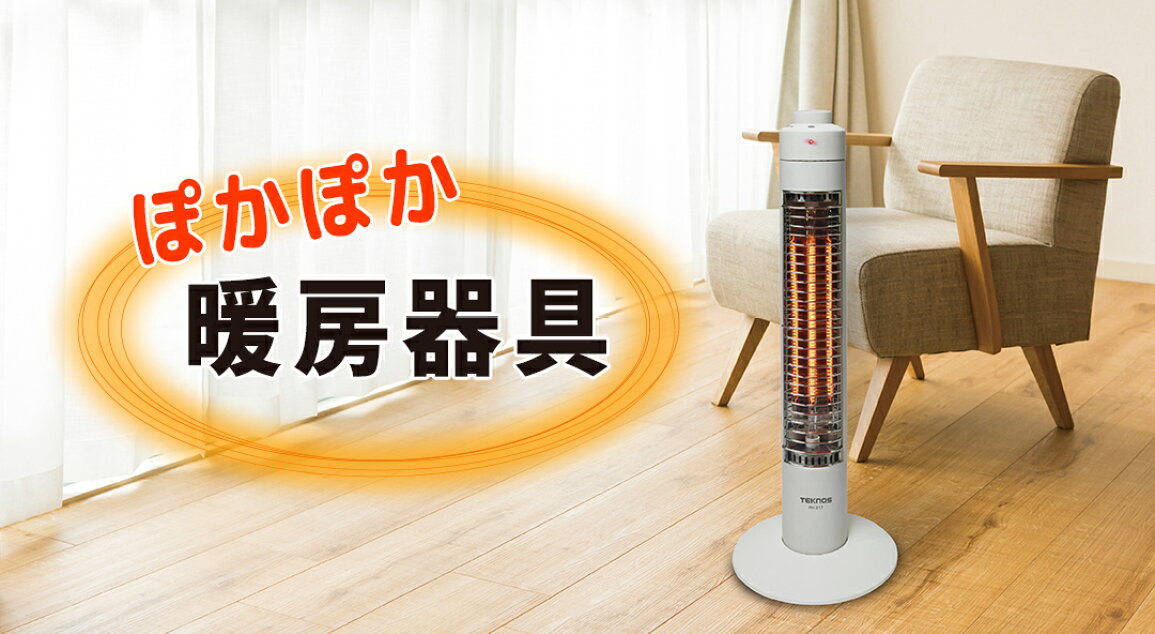 楽天市場 | マツカメショッピング 加湿器 - あったか暖房特集