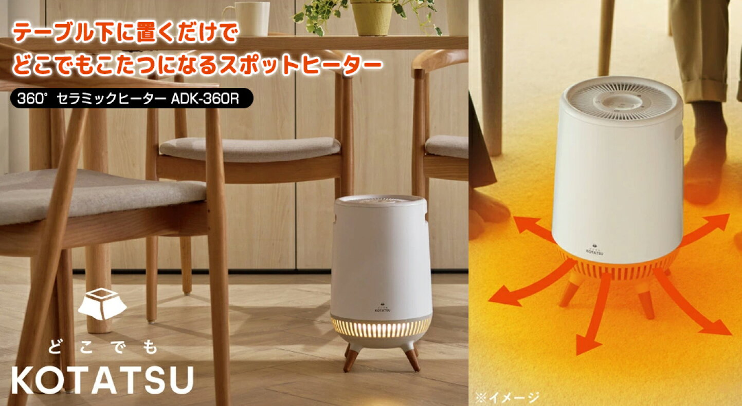 楽天市場 | マツカメショッピング 加湿器 - あったか暖房特集