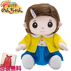 しゃべる ぬいぐるみの人気商品 通販 価格比較 価格 Com