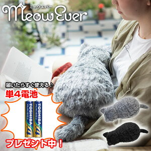 猫 リアルぬいぐるみ 家庭用ロボット ロボットおもちゃの人気商品 通販 価格比較 価格 Com