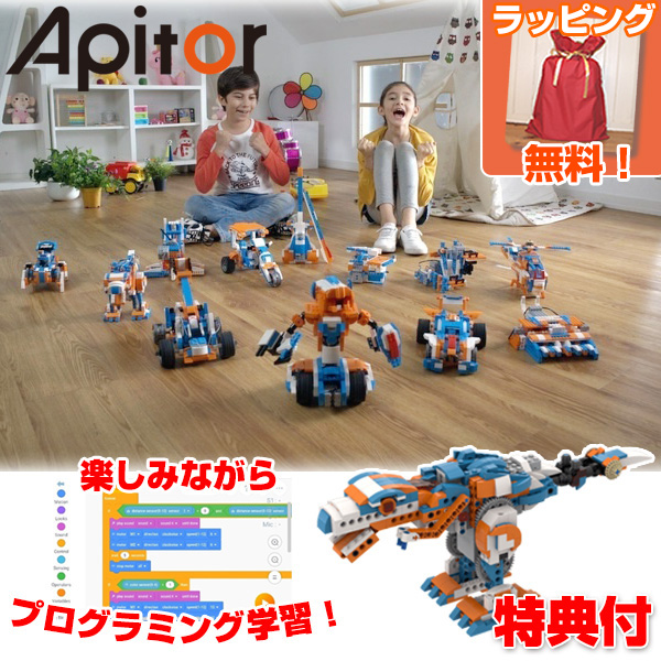 楽天市場】《包装無料》Apitor ROBOT X アピターロボットエックス 