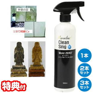 �yP�ő�49�{&�N�[�|���z�y�I�Ԍi�i�z ���[���h�[�� 500ml �J�r���� 1�{ / 2�{�Z�b�g / 3�{�Z�b�g �J�r���� �t�� ���� ���J�r �J�r���X�v���[ Mold ZERO �J�r��� ���p�r�J�r���� �J�r�����