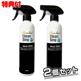 楽天市場 トイレ壁紙カビ取りの通販