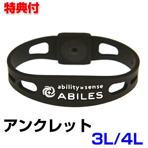 アンクレット メンズ スポーツの人気商品 通販 価格比較 価格 Com