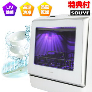 UVH􂢊@ SY-118UV \EC ȒPݒu^ H@ H􂢋@ UV H튣@ H  M ߖ É Z ȒP t  ߖ ߐ ߓd VNɔr oPc