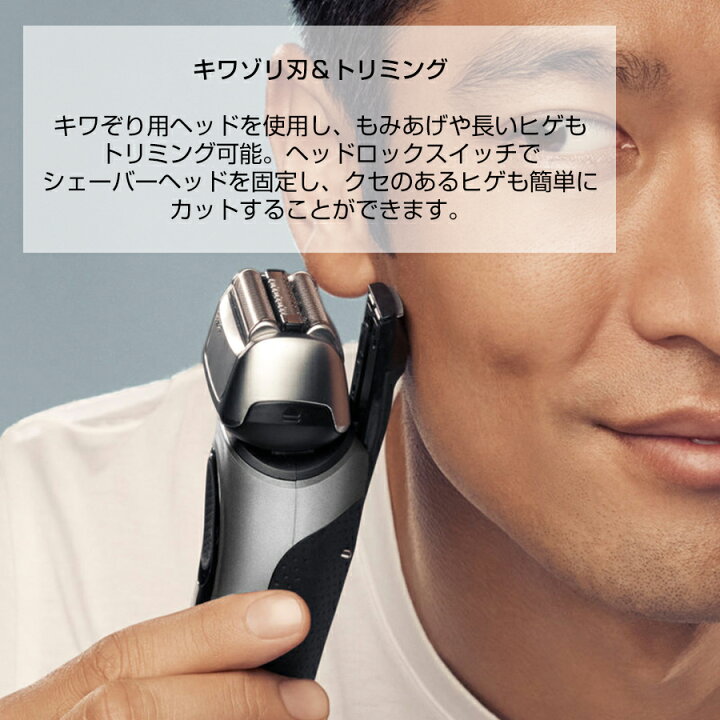 楽天市場】BRAUN シリーズ8 8417s ブラウン P＆G series8 髭剃り 