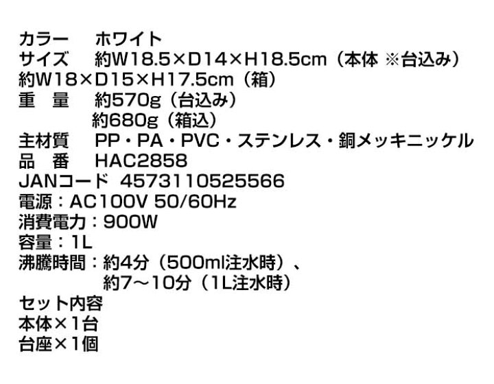 楽天市場 クーポン配布中 電気ポット 電気ケトル 1l コードレスケトル 新生活 一人暮らし おしゃれ 電気湯沸かし ケトル コーヒー お茶 ポット やかん 湯沸し器 安い コンパクトケトル 安価 キッチン家電 節水 エコ 節電 マツカメショッピング 楽天市場 クーポン配布中 電気ポット 電気ケトル 1l コードレスケトル 新生活 一人暮らし おしゃれ 電気湯沸かし ケトル コーヒー お茶 ポット やかん 湯沸し器 安い コンパクトケトル 安価 キッチン家電 節水 エコ 節電 マツカメショッピング