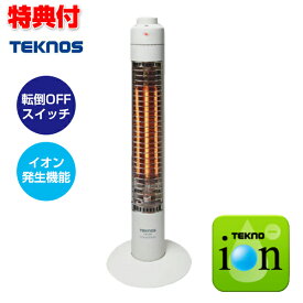 【12/15限定2人に1人最大100%P】テクノイオン搭載スリムカーボンヒーター CHI-310 テクノス カーボンヒーター 暖房 電気ヒーター 電気ストーブ 小型ヒーター スリム 省エネ 遠赤外線 消臭 除菌 すぐ暖まる 節電ストーブ 脱衣所ヒーター 節約 電気ストーブ ストーブ 暖房器