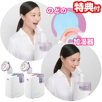 噴霧 吸入器の通販