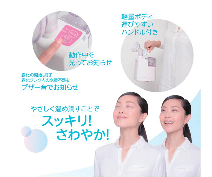 楽天市場】《400円クーポン配布中》 A&D 超音波温熱吸入器 ホットシャワ—5 UN-135 温水 吸入器 温熱 ミスト 管理医療機器 喉 のど 鼻の奥 イガイガ 花粉 吸入機 噴霧器 鼻掃除 鼻クリーン 吸入機 加湿器 潤い 乾燥対策 生理食塩水 使用可 霧状 噴霧機 UN135 のど加湿器 ...