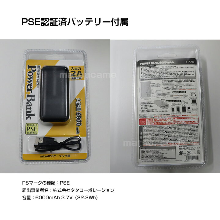 楽天市場】【選ぶ景品】 フラッシートベスト バッテリー付き 充電式 
