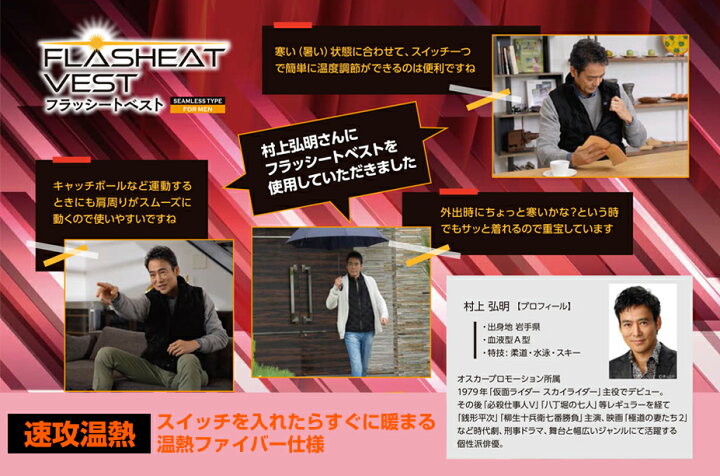 楽天市場】【選ぶ景品】 フラッシートベスト バッテリー付き 充電式 