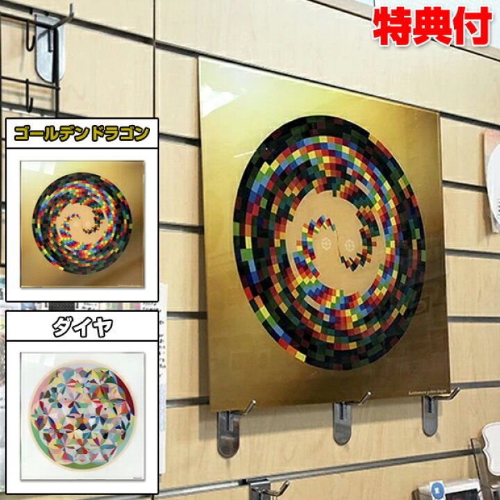 楽天市場】《400円クーポン配布中》クスリエガラスパネル(大) ユニカ 