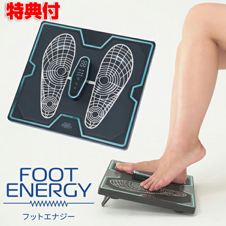 楽天市場】【11/10限定2人に1人最大100%P】【選ぶ景品付き】 フット 