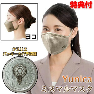 jJ ~X}}XN }XN z}XN jJ NXG obL[Jo ێR ێR搶 M L I[KjbN Rbg yunika NXG G ێRC 傫  TCY MTCY LTCY 