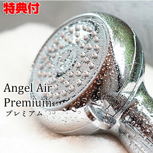 AngelAir Premium TH-007-CR GWFGA[ v~A N[bL V[wbh }CNou ߐ t@Cou PA XLPA  {  ̖ wAPA GA[ o