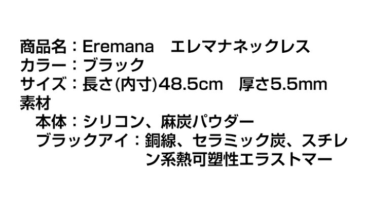 正規店 エレマナ ブレスレット ホワイト Mサイズ ユニカ 電磁波対策 5G 電磁波 正規店 エレマナ ブレスレット ホワイト Mサイズ ユニカ 電磁波対策 5G 電磁波