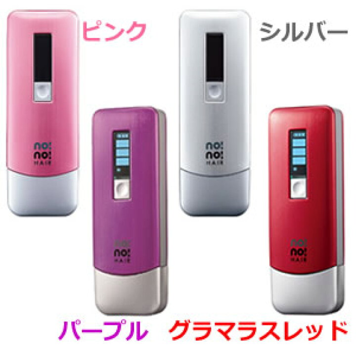 楽天市場】正規品 ヤーマン ノーノーヘアスマート no!no!HAIR SMART 